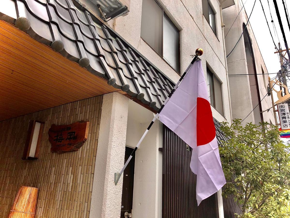 Umeoka Ryokan Нагано Екстериор снимка